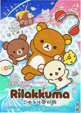 仙逆剧场版 天逆珠 在线观看