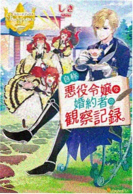 仙逆回忆录 前世今生 高清动漫